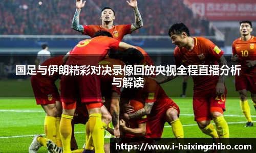 海星体育在线直播