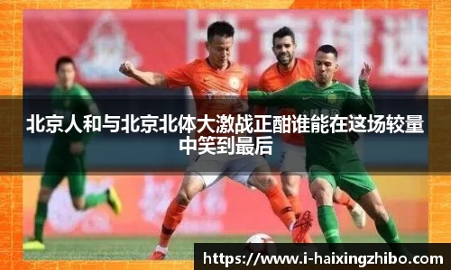 海星体育直播