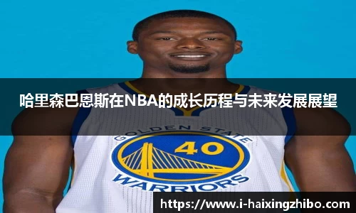 海星体育在线直播