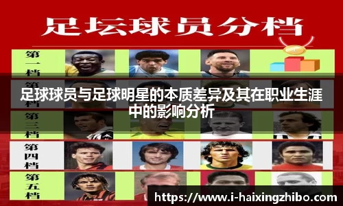 海星体育直播