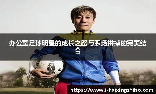 海星体育
