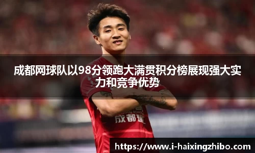 海星体育在线直播