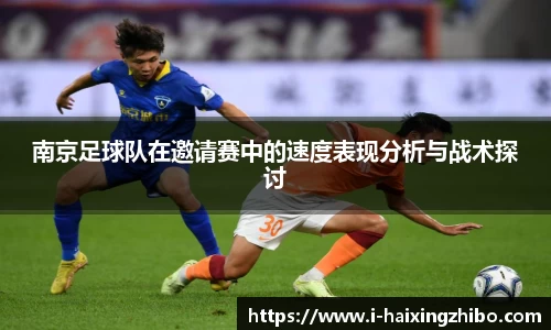 海星体育在线直播