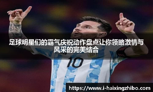 海星体育在线直播