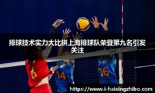 海星体育在线直播