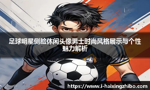 海星体育在线直播