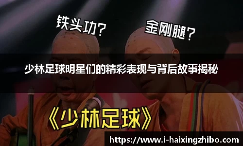 海星体育在线直播