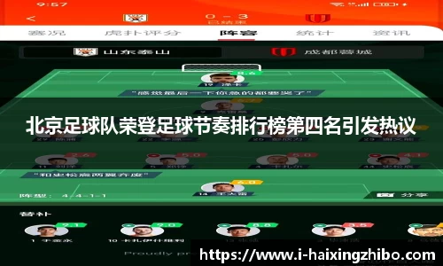 海星体育在线直播