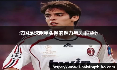 海星体育在线直播