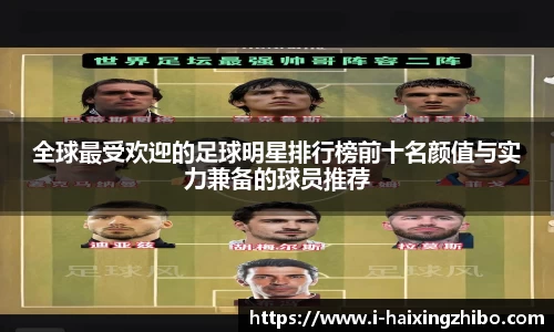 海星体育在线直播