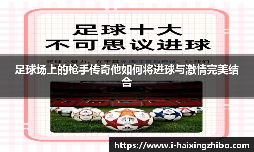 海星体育在线直播