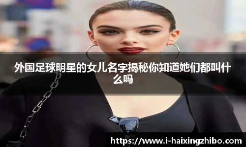 海星体育在线直播